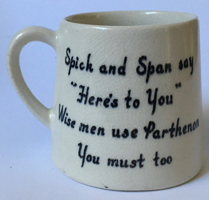 Drostdy Ware Grahamstown Pottery Advertising mug "Parthenon" paint c.1950s (South African)