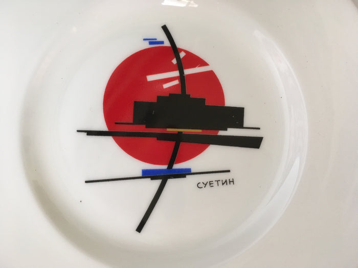 Russian Abstract art Nikolay Suetin "Suprematism" Lomonosov LFZ Imperial Porcelain Trio