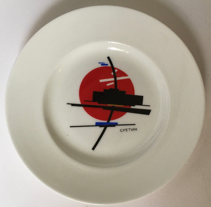 Russian Abstract art Nikolay Suetin "Suprematism" Lomonosov LFZ Imperial Porcelain Trio